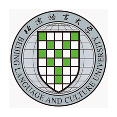 BLCU — Пекинский университет языка и культуры (北京语言大学)