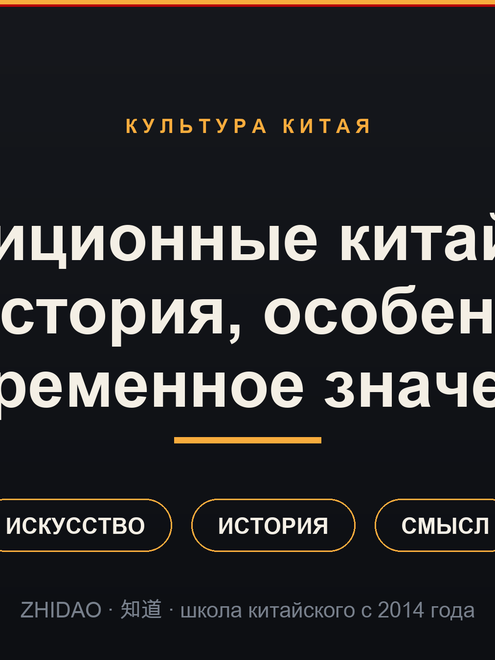 Традиционные китайские дома: история, особенности и современное значение